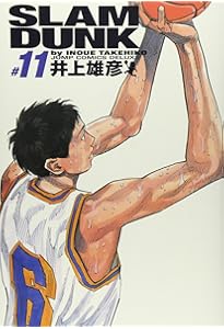 SLAM DUNK 完全版 12 (ジャンプコミックス デラックス) | 井上 雄彦